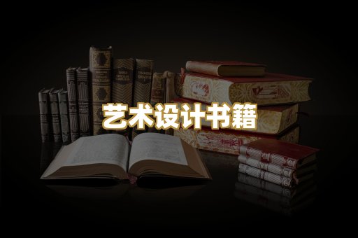 技术手册资料